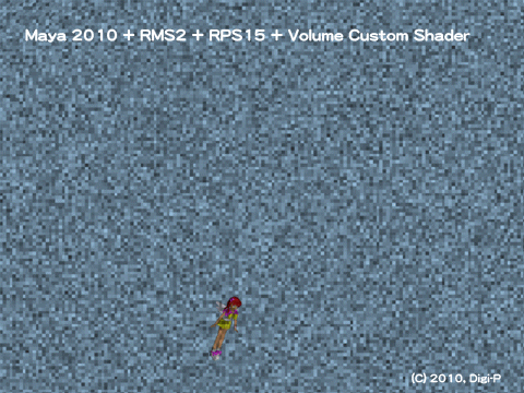10101301-volume-shader-test.gif